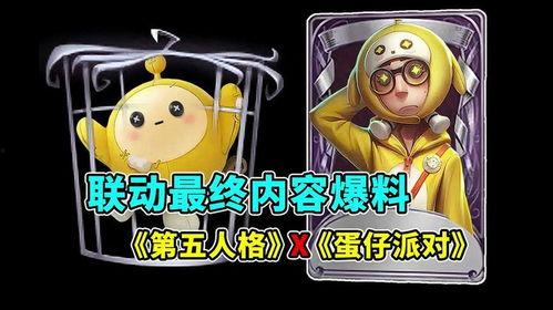 第五联动最新爆料,最新爆料揭示神秘事件真相