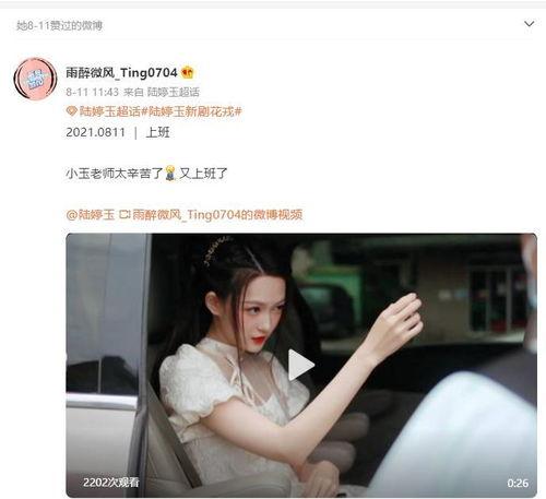 娱乐圈站姐爆料,揭秘明星幕后生活真相