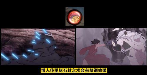 黑土招募动画爆料视频