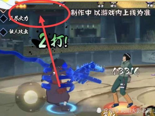 秽土斑技能最新爆料帕克,帕克助力，战力再攀高峰！