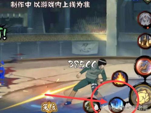 秽土斑技能最新爆料帕克,帕克助力，战力再攀高峰！