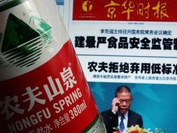 农夫山泉爆料新闻最新消息