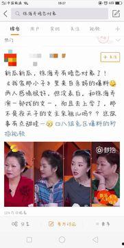 妈妈爆料前女友视频大全,揭秘娱乐圈不为人知的真相