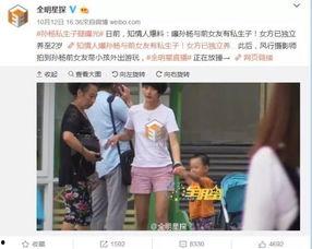 妈妈爆料前女友视频大全,揭秘娱乐圈不为人知的真相