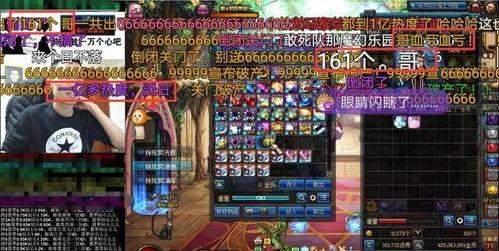 斗鱼水神爆料视频大全