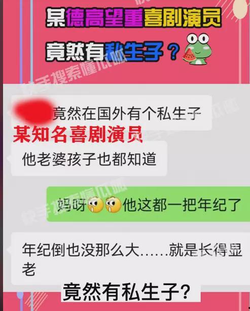 大瓜爆料视频文字版,揭秘娱乐圈惊人内幕