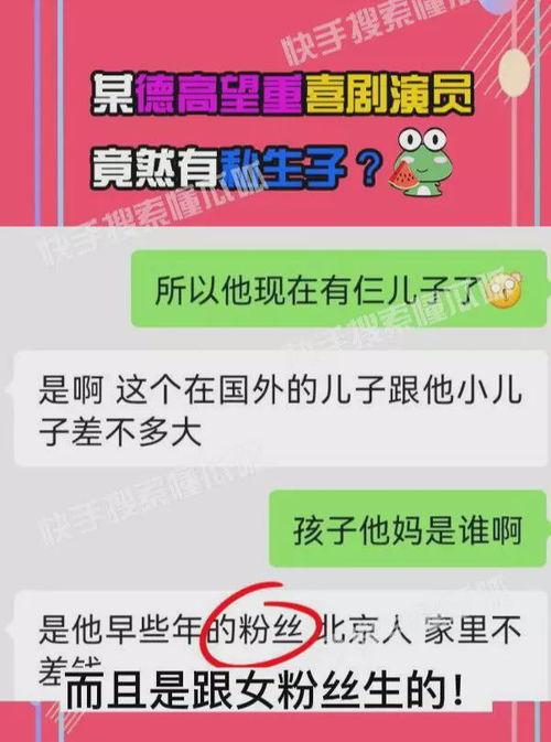 大瓜爆料视频文字版,揭秘娱乐圈惊人内幕