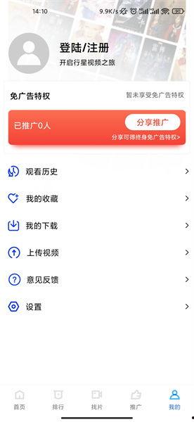 日本投票爆料视频下载网站,揭秘幕后真相