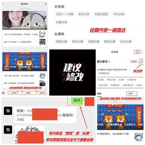 娱乐爆料文案朋友圈,明星们的幕后故事大揭秘！