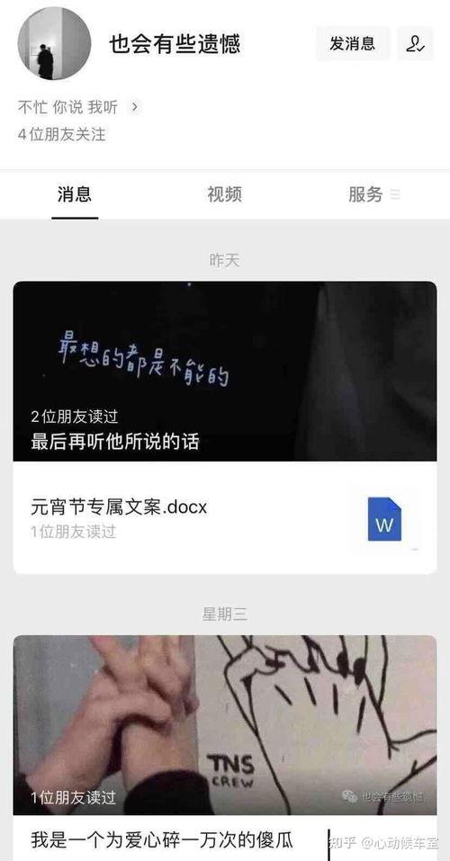 娱乐爆料文案朋友圈,明星们的幕后故事大揭秘！