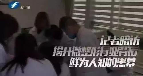 医生最新爆料新闻事件,真相令人震惊！