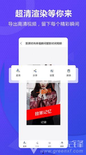 创视娱乐公司爆料视频大全,视频大全揭秘幕后故事