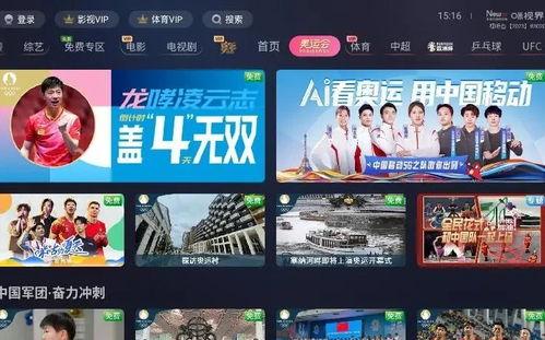 创视娱乐公司爆料视频大全,视频大全揭秘幕后故事