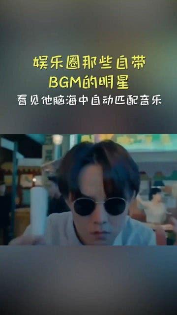 娱乐圈爆料背景音乐,揭秘爆料背后的音乐旋律