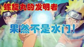 秽土水门奥义图爆料视频,神秘技能背后的秘密解析