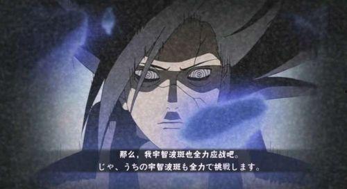 秽土水门奥义图爆料视频,神秘技能背后的秘密解析