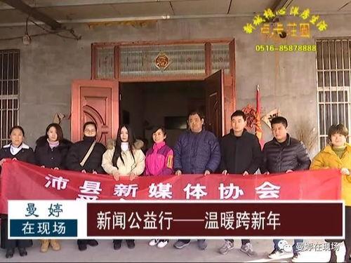 周口老人爆料新闻,罕见爆料新闻背后的惊人真相