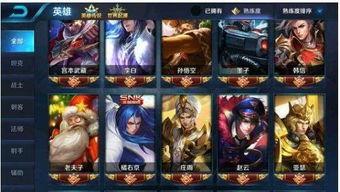 王者v8皮肤爆料最新版,神秘特效与独特设计惊艳亮相