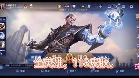 王者v8皮肤爆料最新版,神秘特效与独特设计惊艳亮相