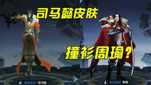 王者军师爆料视频,视频爆料背后的精彩内幕