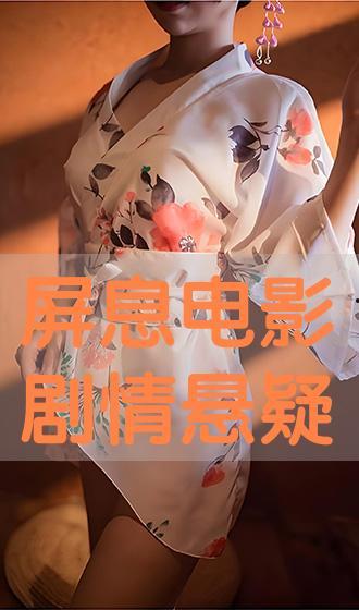 屏息在线观看,揭秘在线观看的沉浸式体验之旅