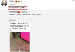 网曝吃瓜事件免费看