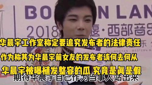 网曝吃瓜事件免费看