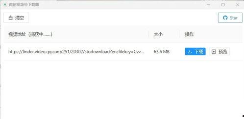 热点爆料晨练视频下载,捕捉健康生活瞬间