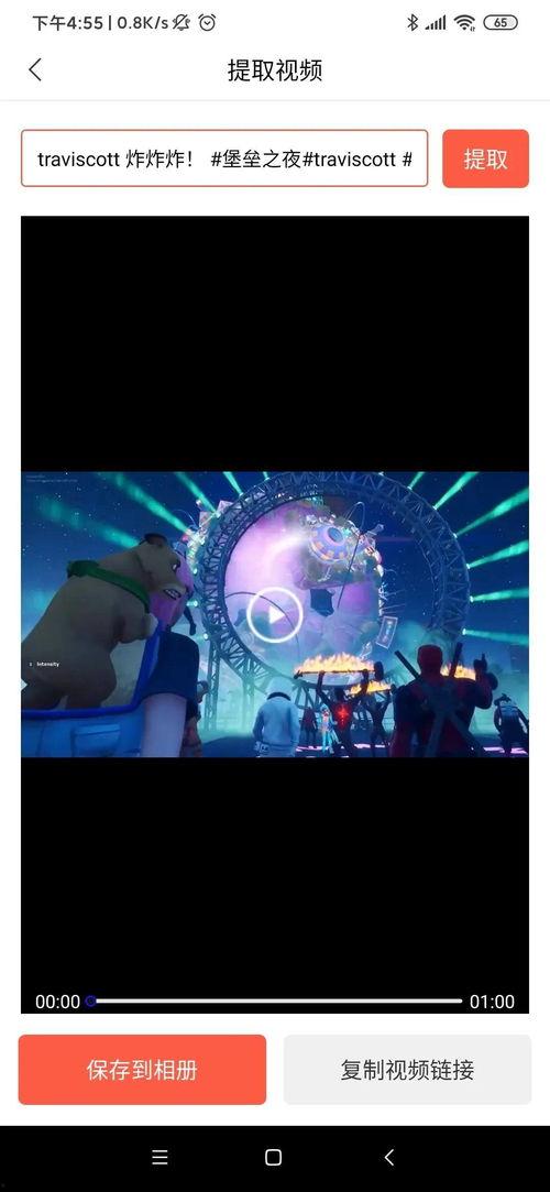 热点爆料晨练视频下载,捕捉健康生活瞬间