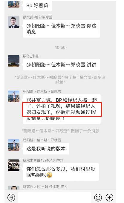 大瓜爆料视频个人,视频内容深度解析