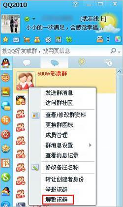 qq群吃网红瓜 密码,揭秘QQ群“吃网红瓜”密码背后的网络社交现象