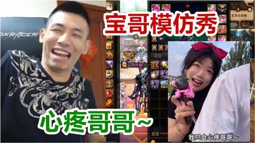 阿冒哥最新爆料是真的吗