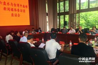 六盘水媒体爆料新闻最新,媒体最新爆料揭秘真相