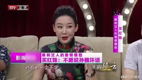 孙楠好友爆料视频