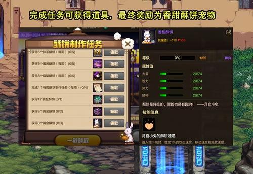 dnf手游最新活动爆料,神秘爆料揭秘，福利盛宴等你来战！