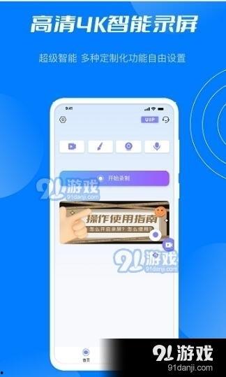 四季最新爆料视频大全,精彩瞬间尽收眼底