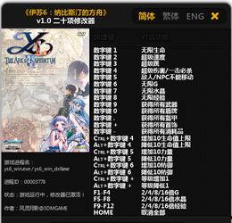 方舟重制版最新爆料下载,重制版全新爆料揭秘：探索未知世界，开启冒险新篇章！