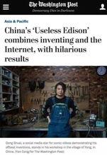 快手抖音网红爆料视频