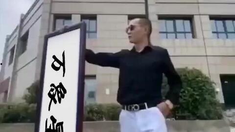 快手抖音网红爆料视频