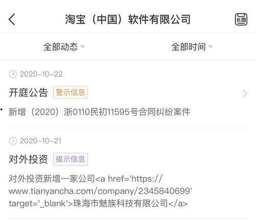 阿花最新爆料网站大全视频,全网最新爆料网站大全视频大汇总