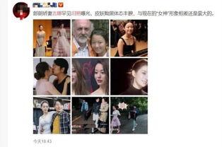 五嫂去缅甸结果爆料视频,独家爆料视频曝光惊人内幕