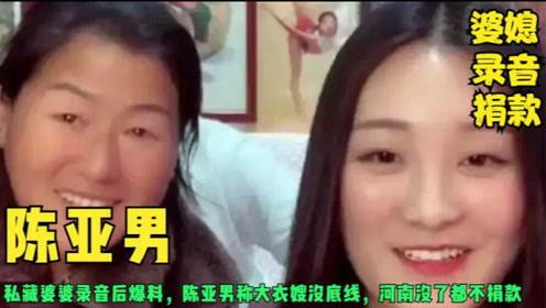 五嫂去缅甸结果爆料视频,独家爆料视频曝光惊人内幕