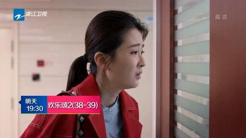 欢乐颂2在线观看38,情感纠葛升级，命运抉择待揭晓