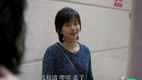 欢乐颂2在线观看38,情感纠葛升级，命运抉择待揭晓