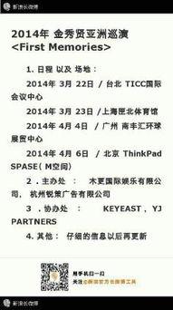 娱乐爆料日期怎么算,探寻幕后真相，还原事件始末