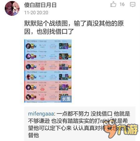 韦神今日爆料视频最新消息,揭秘游戏界重大事件！