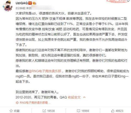 韦神今日爆料视频最新消息,揭秘游戏界重大事件！