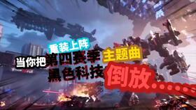 重装爆料视频,全新系统升级亮点抢先看