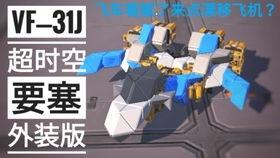 重装爆料视频,全新系统升级亮点抢先看