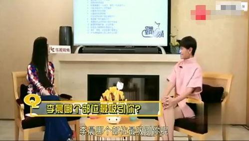 李晨最近的爆料视频播放,娱乐圈幕后真相大曝光！